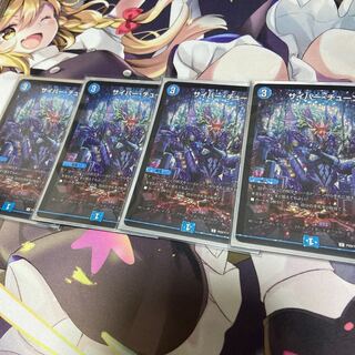 サイバーチューン csプロモ