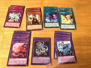 Yu-Gi-Oh! Cards: Souten Set 1枚