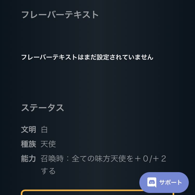 天墓の冥神 オシリス