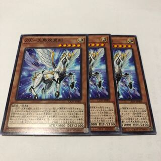 ZW-天馬双翼剣 ノーマル