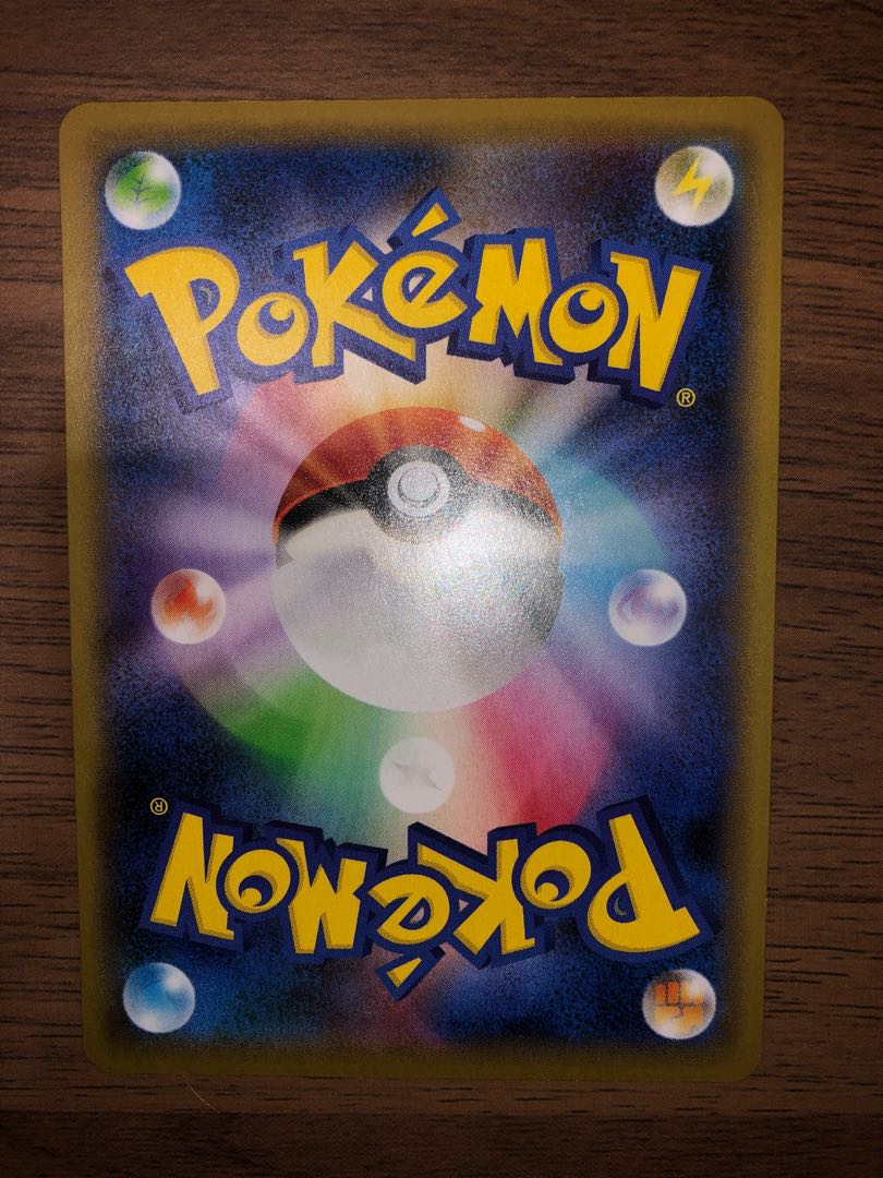 マリィ　シールド　SR