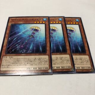 サイレンス・シーネットル ノーマル