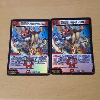 名無しさん様専用