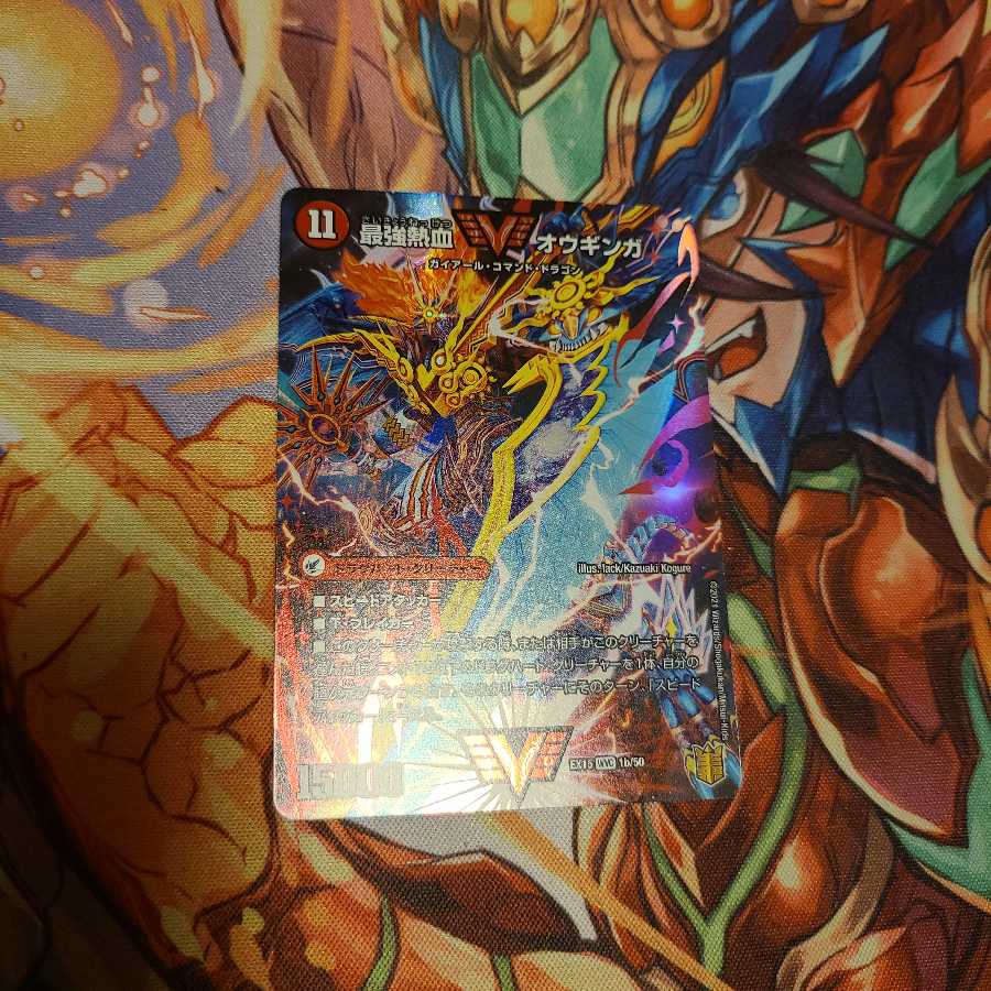 Invincible King Sword Giga Heart｜Strongest Hot Blooded Au Ginga