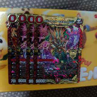 ボルシャック・モモキングNEX KGM 4枚セット