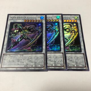 ベアルクティ-グラン＝シャリオ スーパーレア