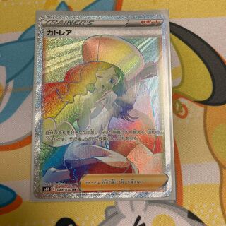 ゆず様　専用　カトレア HR