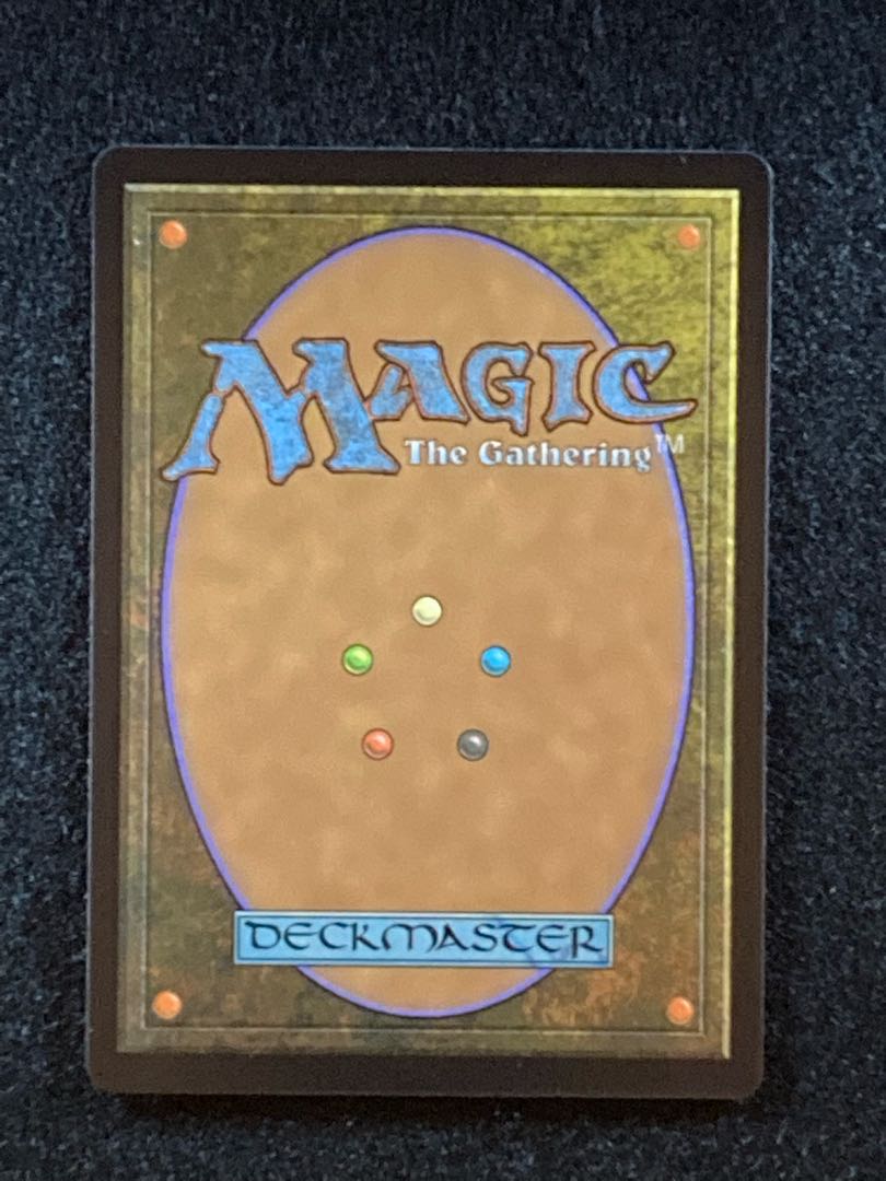 精霊龍、ウギン