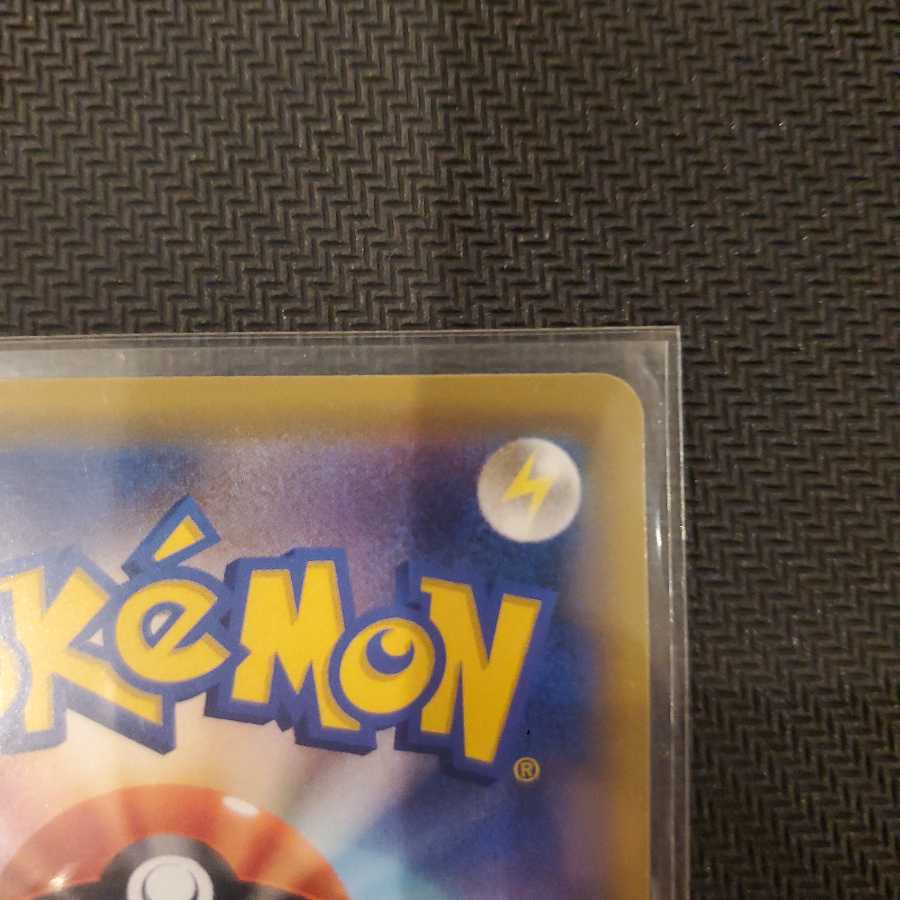 かんこうきゃく SR 美品