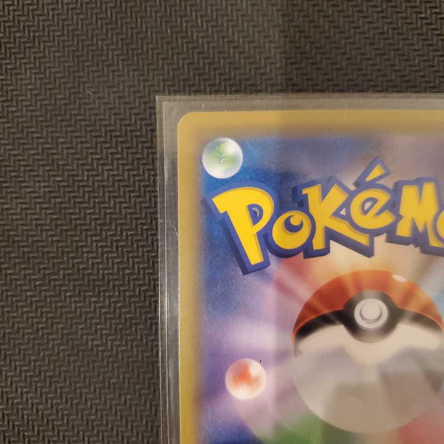 かんこうきゃく SR 美品