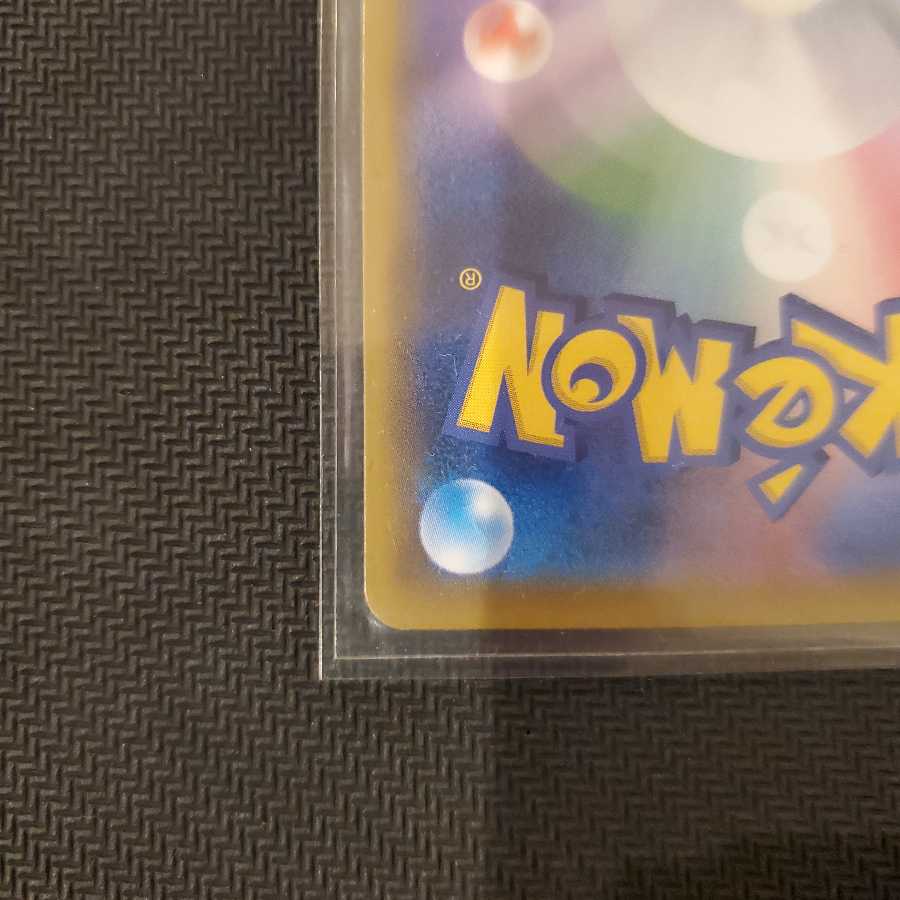 かんこうきゃく SR 美品