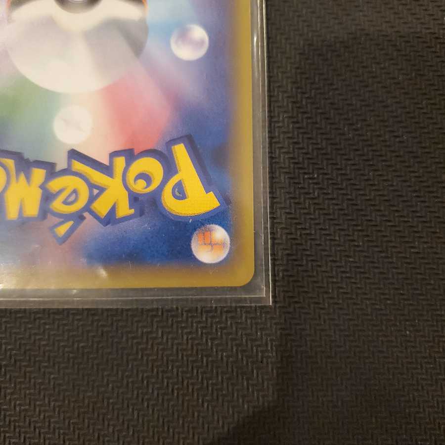 かんこうきゃく SR 美品