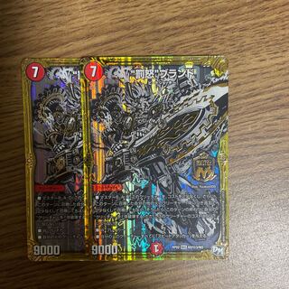 “罰怒”ブランド