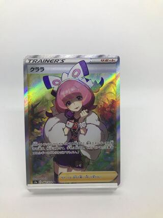 クララ SR ソード シールド 双璧のファイター