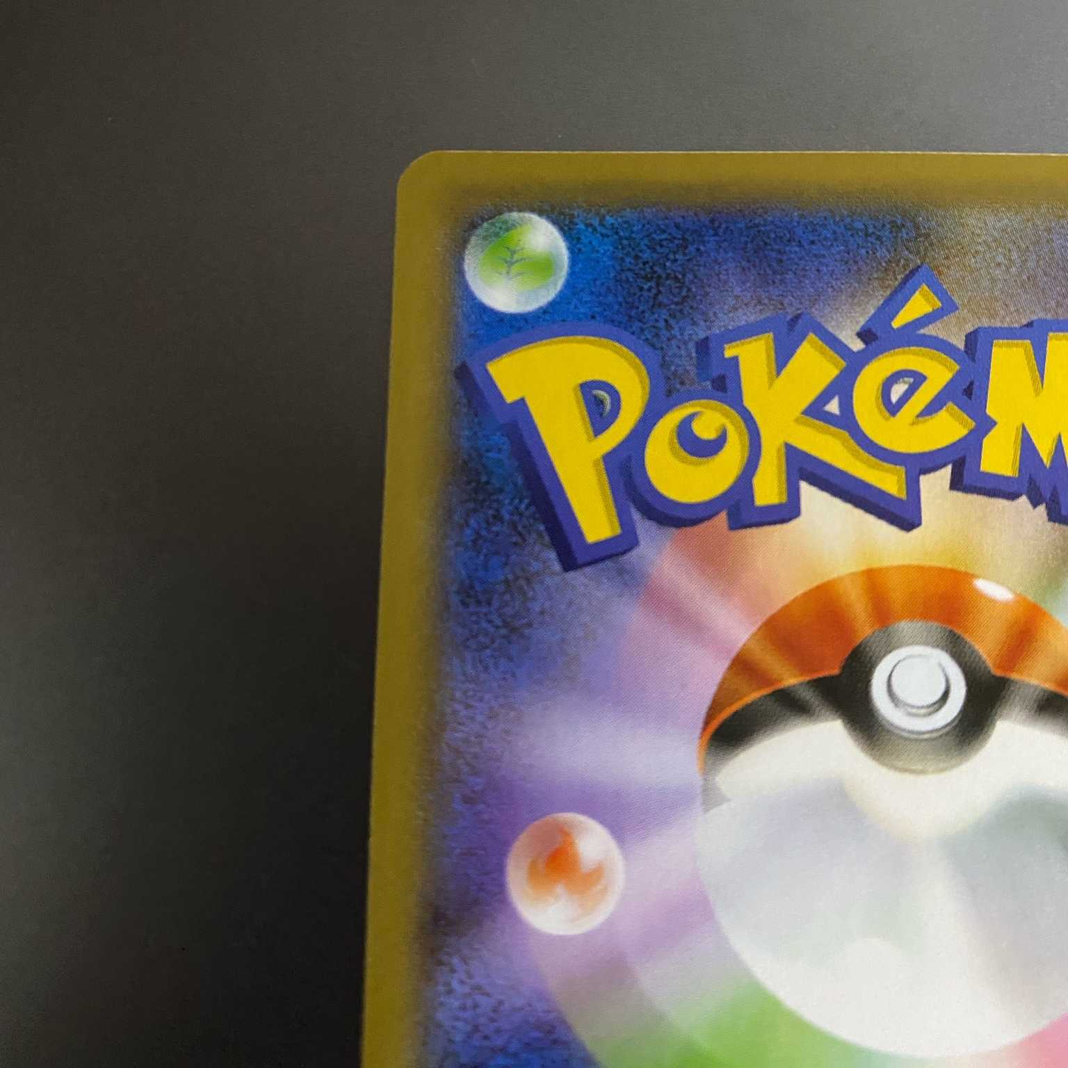 マリィ SR 198/190 シャイニースターV  美品