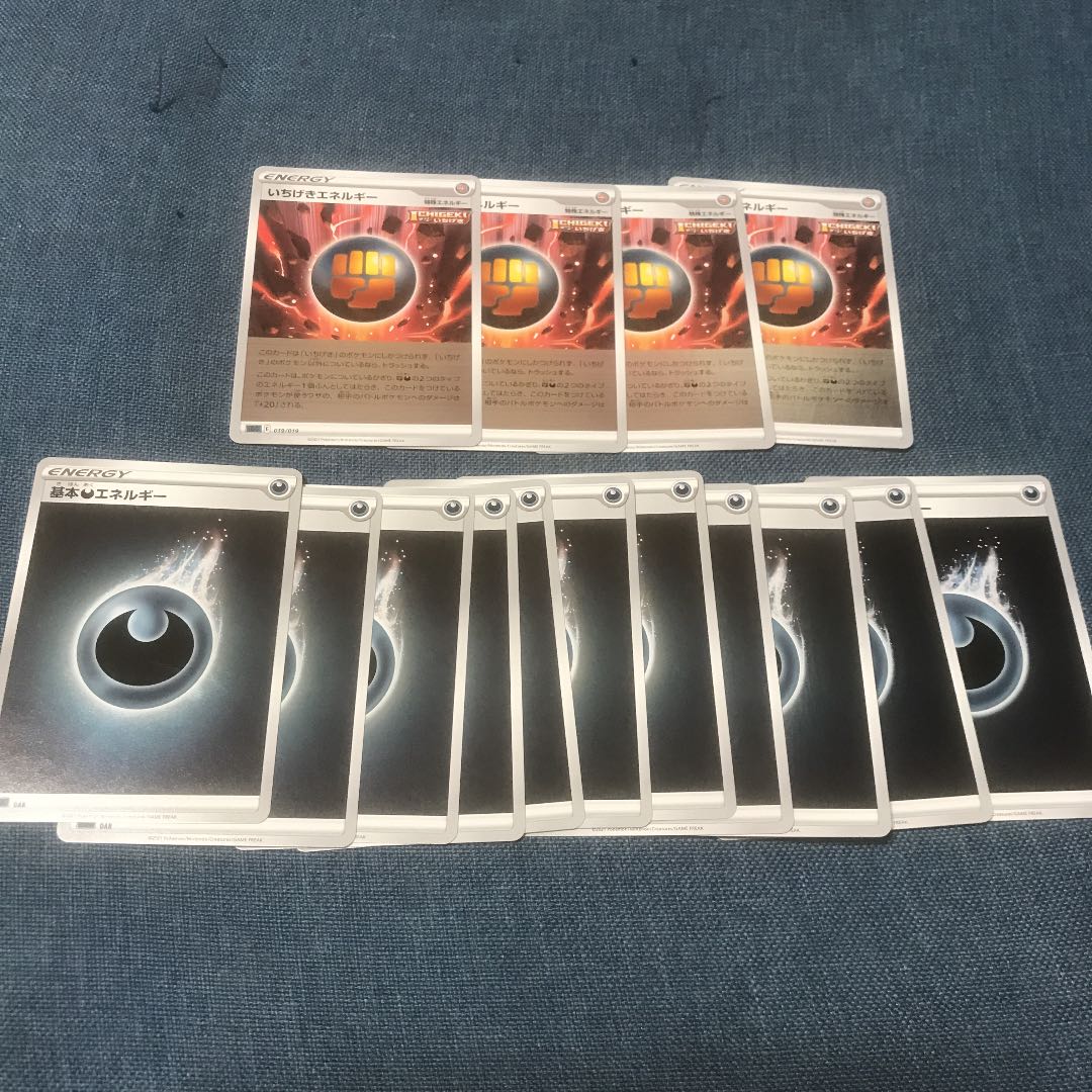 ポケモンカード　基本悪エネルギー11枚　いちげきエネルギー4枚