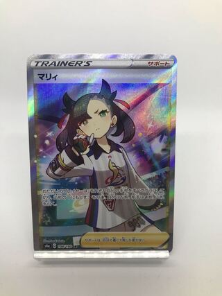 マリィ SR シャイニースター シールド