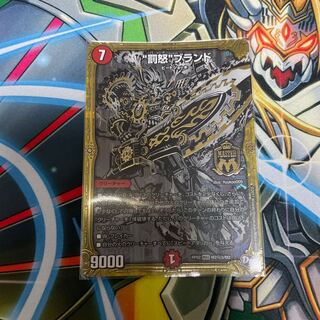 “罰怒”ブランド　シク