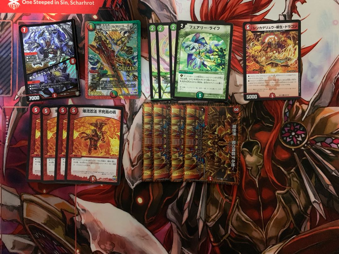 【早い者勝ち】モルネクデッキ 【買取手募集】