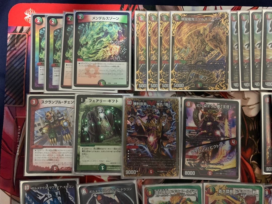 【早い者勝ち】モルネクデッキ 【買取手募集】