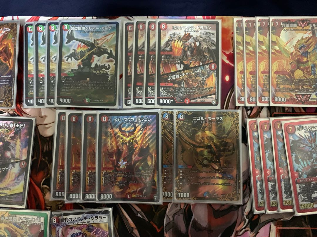 【早い者勝ち】モルネクデッキ 【買取手募集】