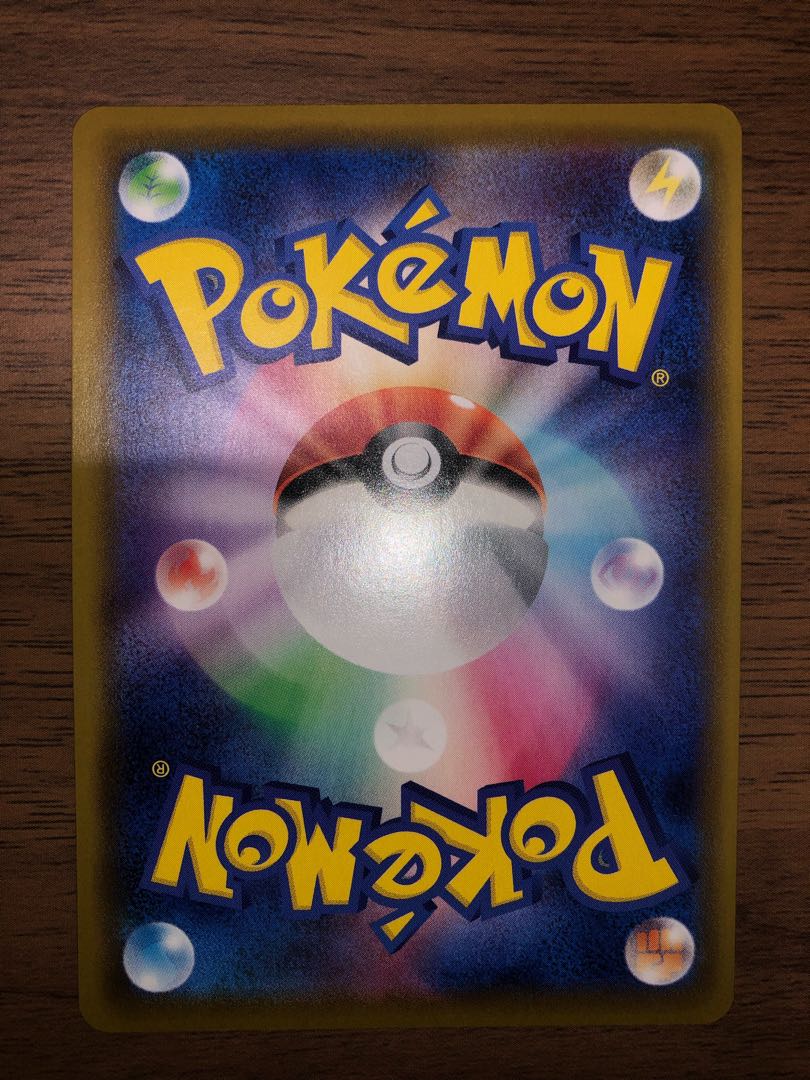 ニンフィアVMAX SA