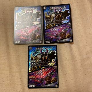 残虐覇王デスカール｜ロスト・ソウル