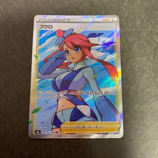 ポケモンカード フウロ SR