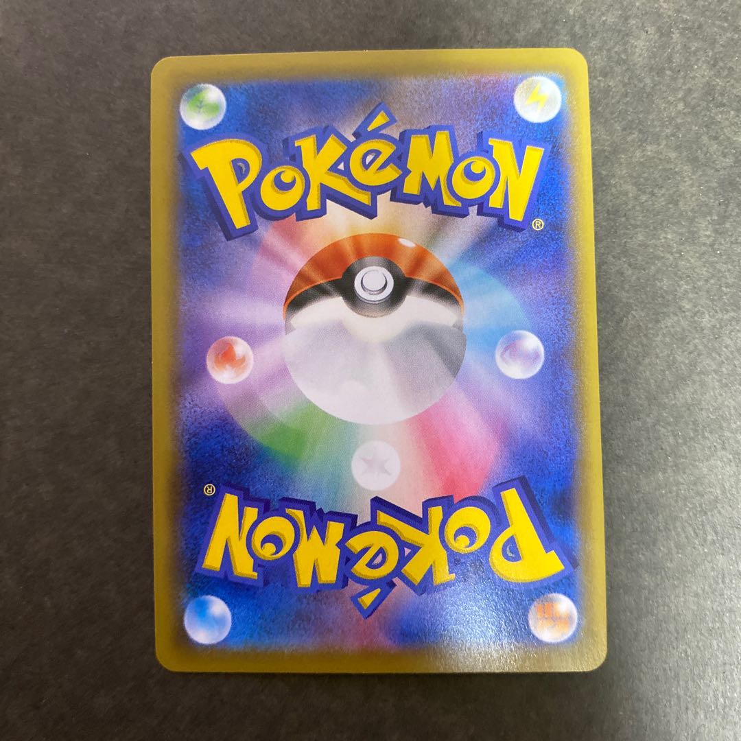 ポケモンカード アロマなおねえさん SR