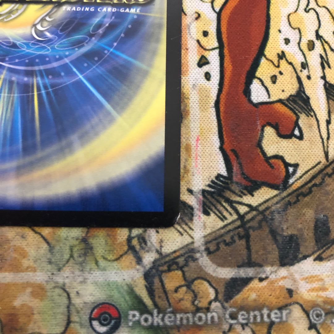 雷龍 ヴァリヴァリウス　擦れ傷特価