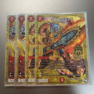 “罰怒”ブランド