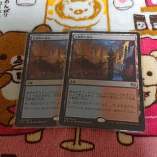 尖塔断の運河 2枚セット