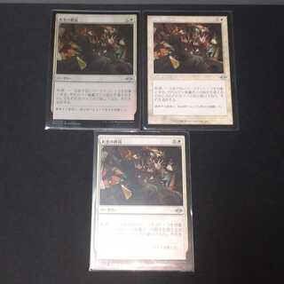 虹色の終焉Foil1枚旧枠1枚通常1枚セット