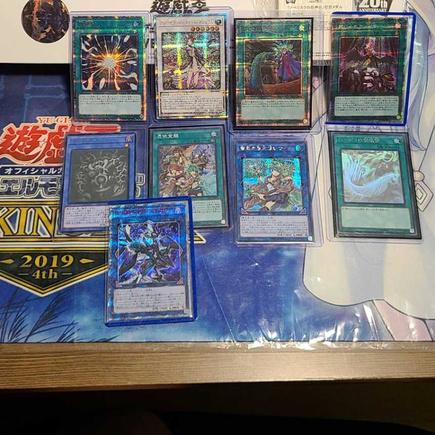 まつ様専用　4口 1枚