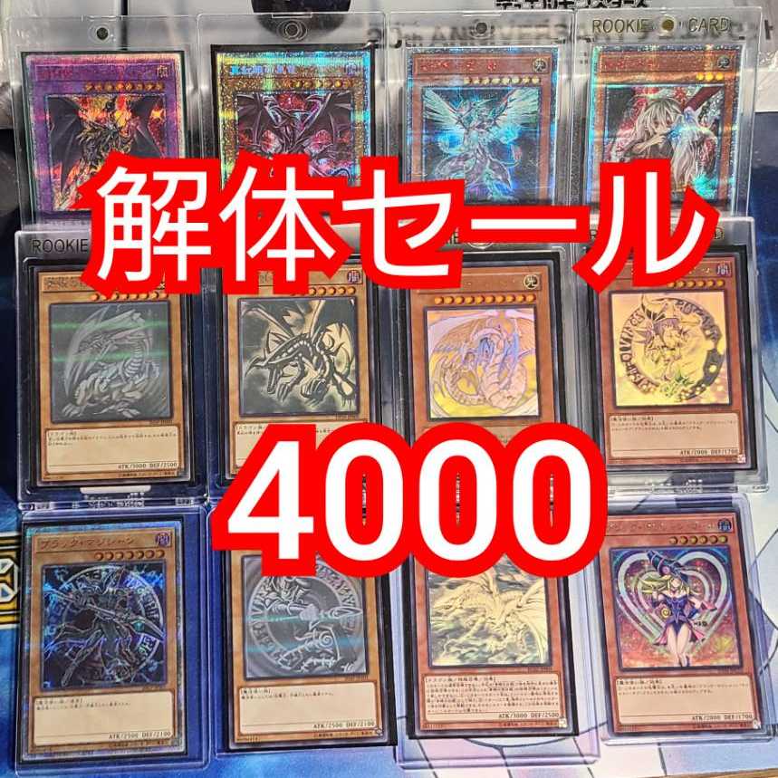 まつ様専用　4口 1枚