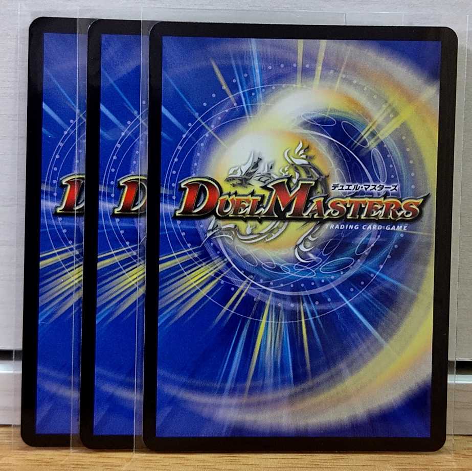 グレイトフルベン3枚