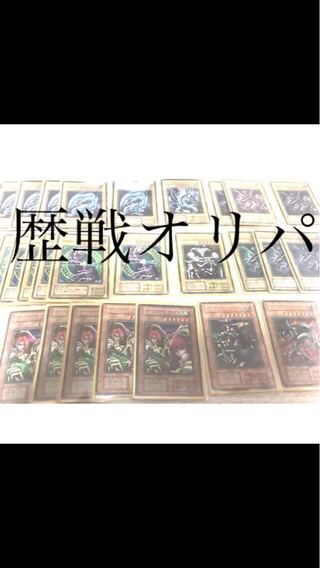 遊戯王　オリパ　初期　30パック 1枚
