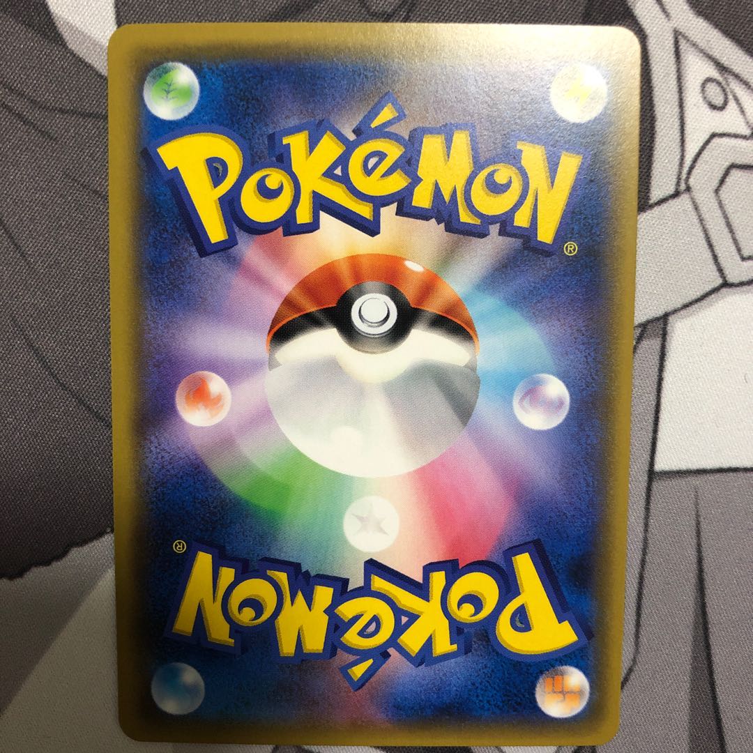 ゼルネアスGX  HR 美品