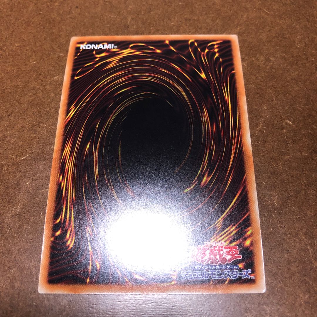 御影志士 スーパーレア