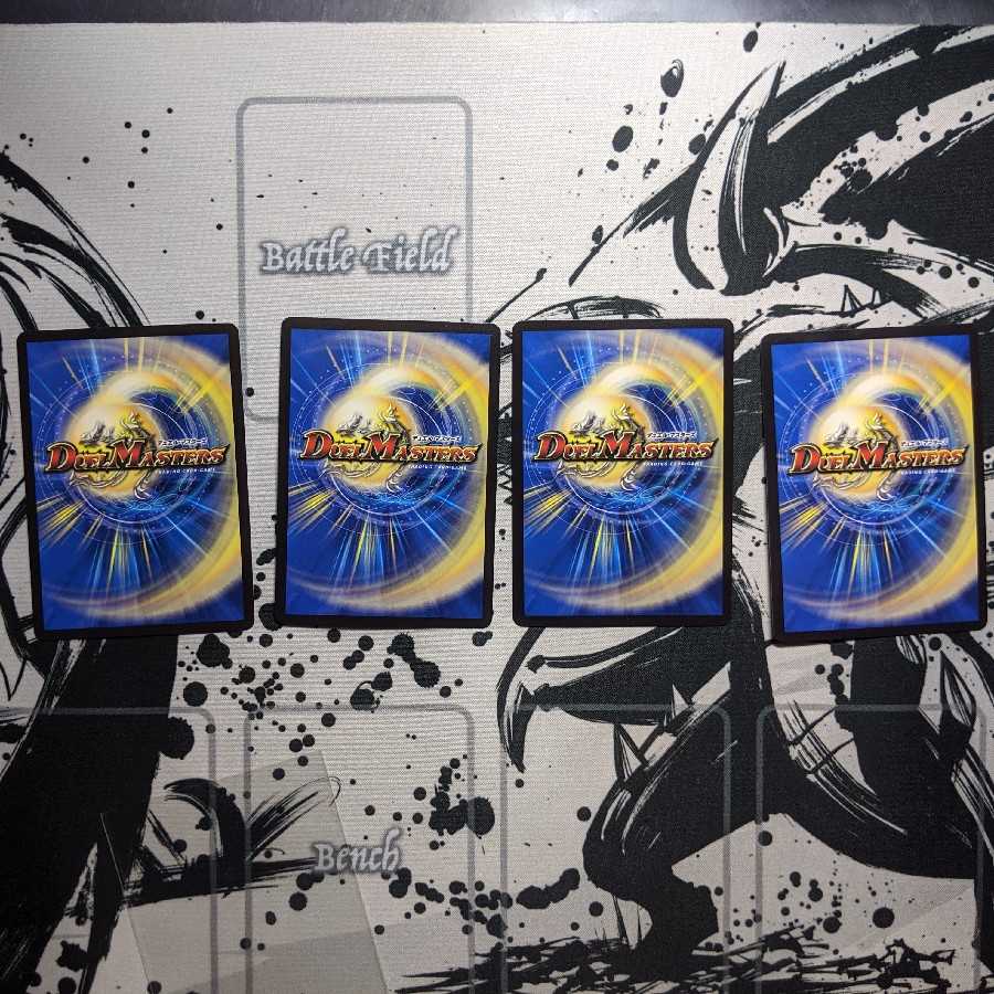 黒豆だんしゃく 白米男しゃく 4枚