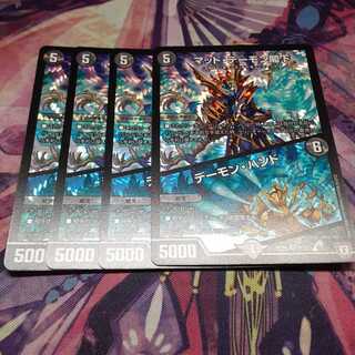 マッド・デーモン閣下｜デーモン・ハンド VR