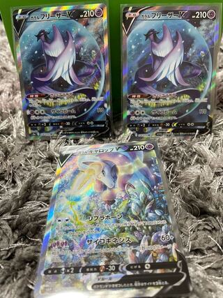 Galal ArticunoV SR x 2 Galal Rapidash SR