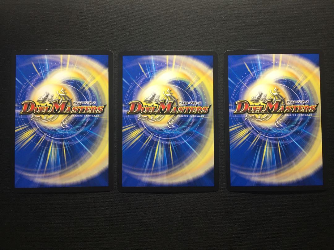 とこしえの超人