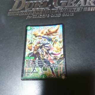 ディメンション・ゲート