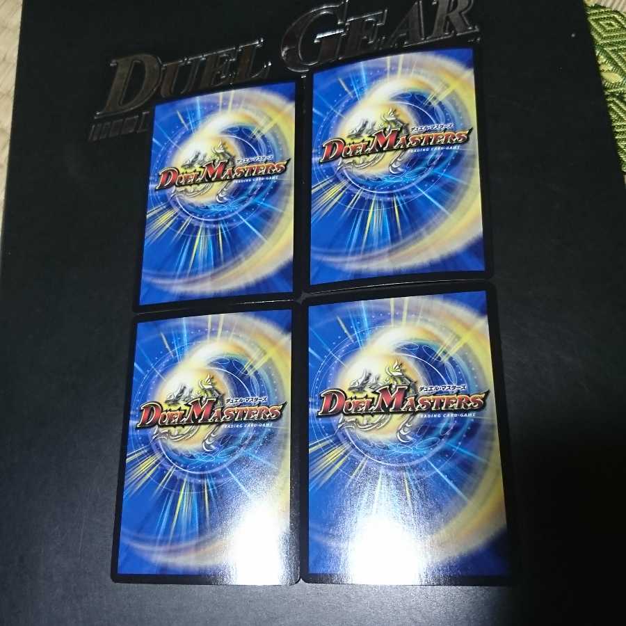 グレート・グラスパー