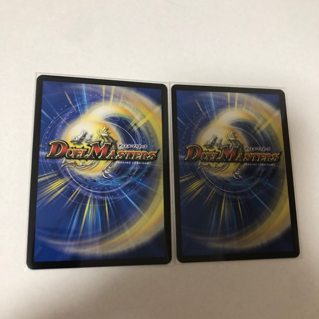 砕慄接続 グレイトフル・ベン 2枚