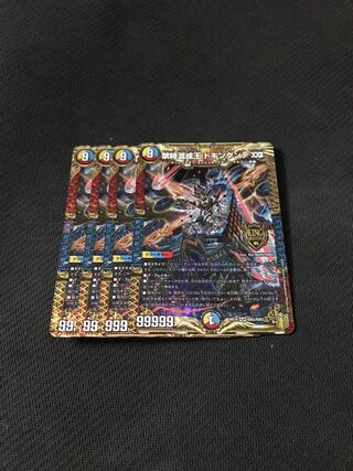 デュエルマスターズ　禁時混成王ドキンダンテXXII 4枚セット
