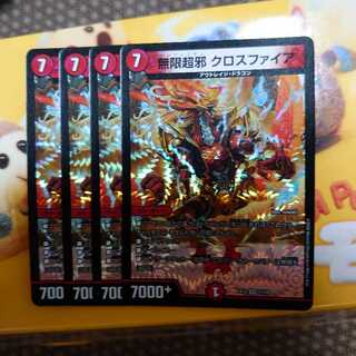 Infinite Psychic Evil Crossfire VR Set of 4