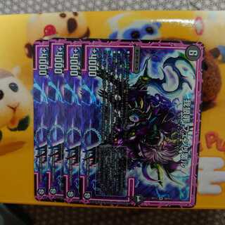 Gawo Crime Fenri Gyoruru SR Set of 4