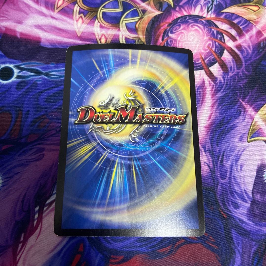 悪魔神バロム・エンペラー SE